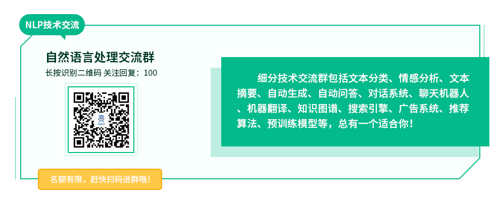 报名开启！成都首个ChatGPT和大模型专题研讨会，期待您的参与！